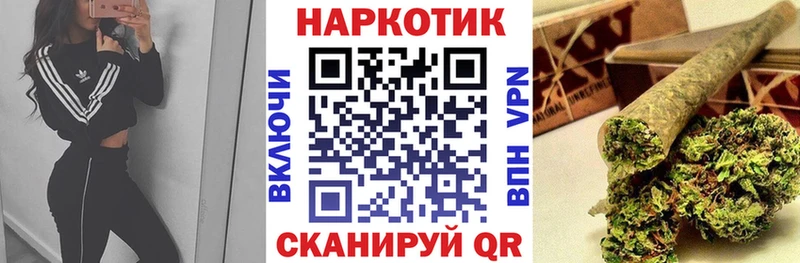 Купить Гашиш  Каннабис  COCAIN  Меф мяу мяу  Ликино-Дулёво