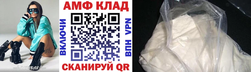 Купить закладки  Ликино-Дулёво  Амфетамин Premium 