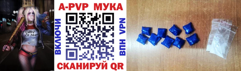 Купить  Ликино-Дулёво  Alpha-PVP крисы CK 