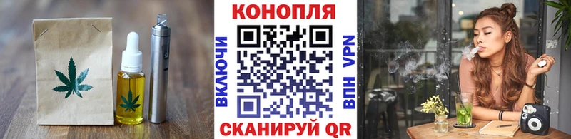 Купить  Ликино-Дулёво  Canna-Cookies конопля 