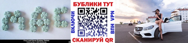 ЭКСТАЗИ mix  Купить где  Ликино-Дулёво 