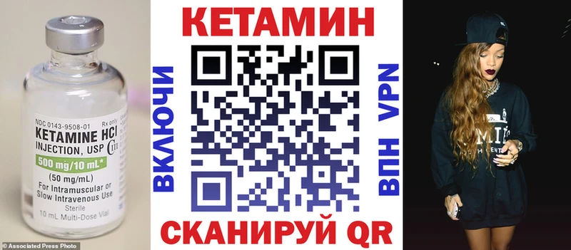 Купить где  Ликино-Дулёво  Кетамин ketamine 
