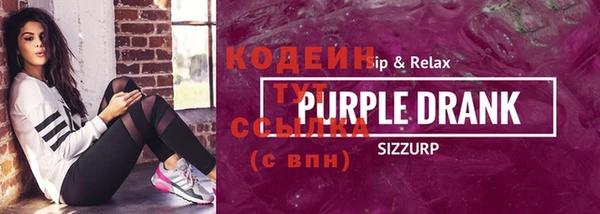 таблы Вязники