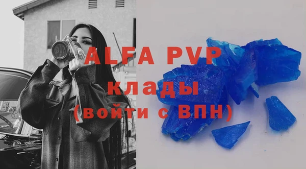 таблы Вязники