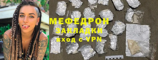 таблы Вязники