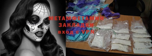 не бодяженный Вязьма