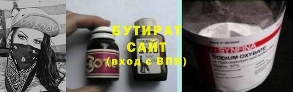 apvp Вяземский