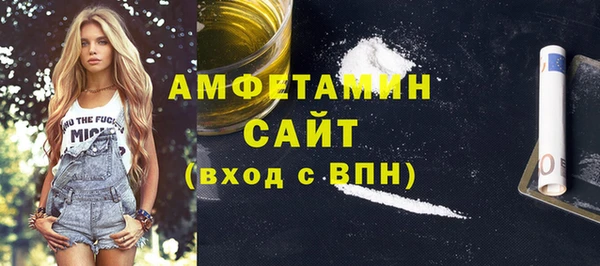 таблы Вязники