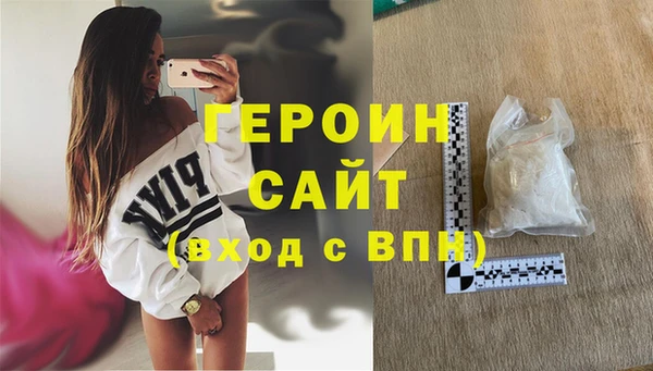 не бодяженный Вязьма