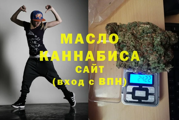 не бодяженный Вязьма