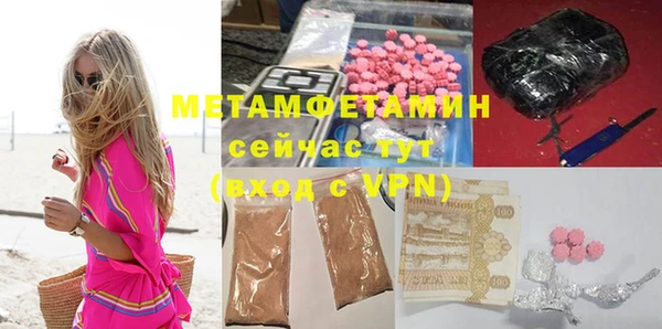 apvp Вяземский