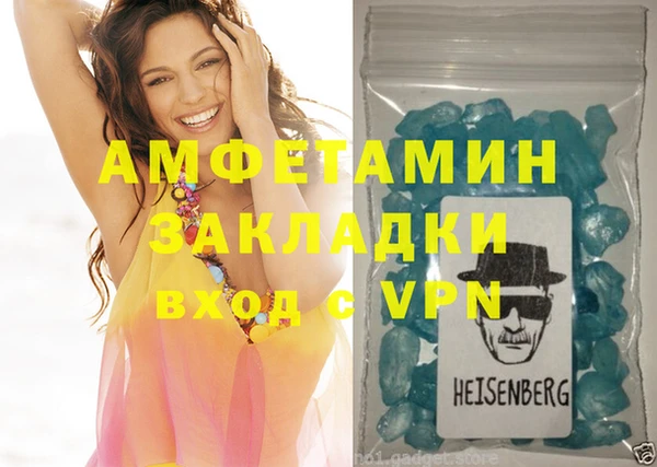 не бодяженный Вязьма