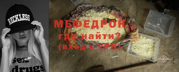 не бодяженный Вязьма