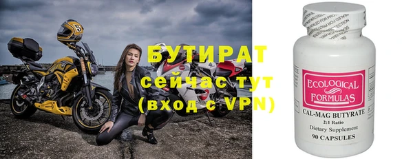 таблы Вязники