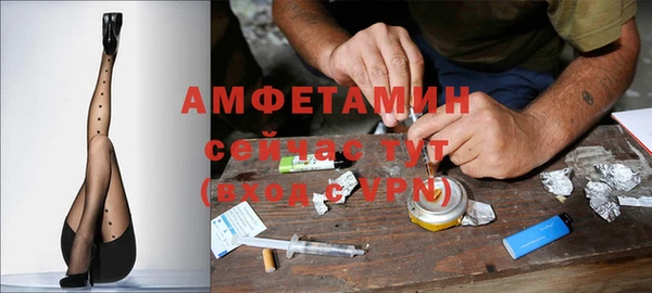 таблы Вязники