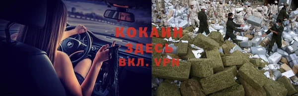 таблы Вязники