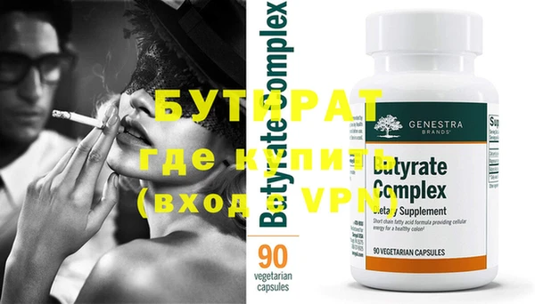 apvp Вяземский