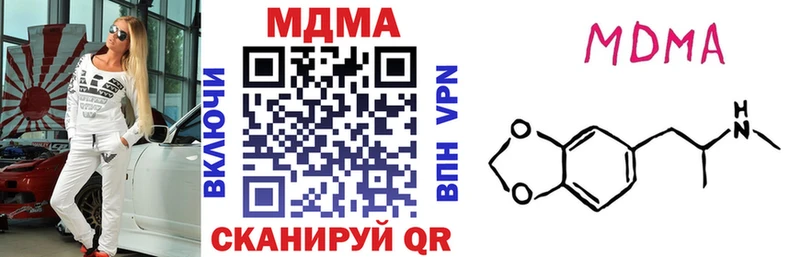 MDMA VHQ  Купить где  Ликино-Дулёво 