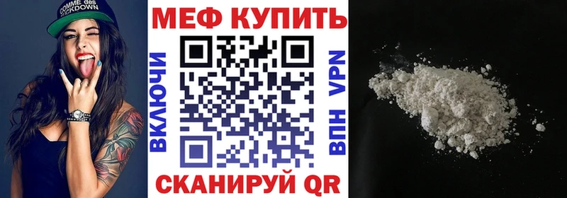 Меф кристаллы Ликино-Дулёво