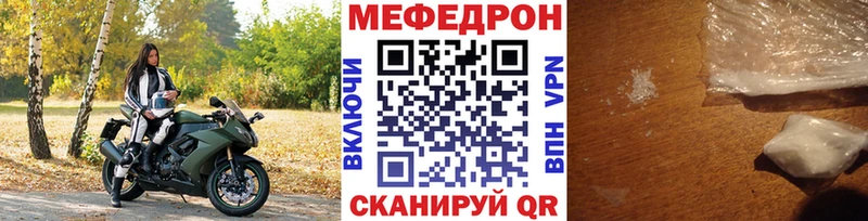 Купить  Ликино-Дулёво  Мефедрон 4 MMC 
