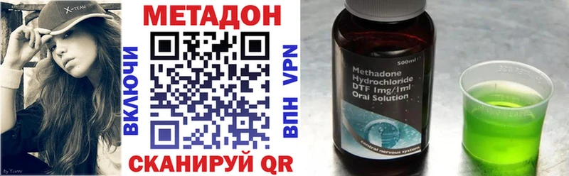 Купить закладки  Ликино-Дулёво  МЕТАДОН мёд 