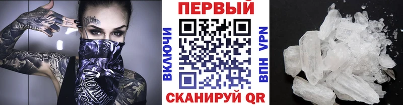 Купить закладки  Ликино-Дулёво  Первитин Декстрометамфетамин 99.9% 