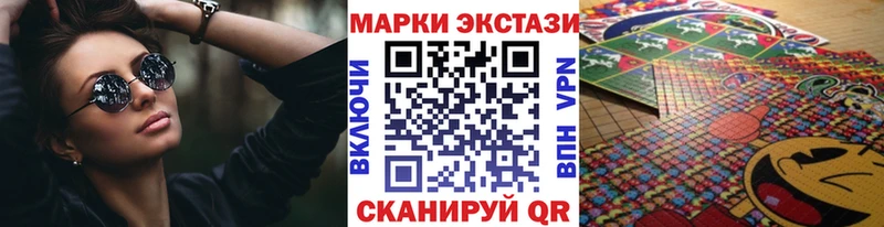 Наркотические марки 1,8мг  Купить закладки  Ликино-Дулёво 