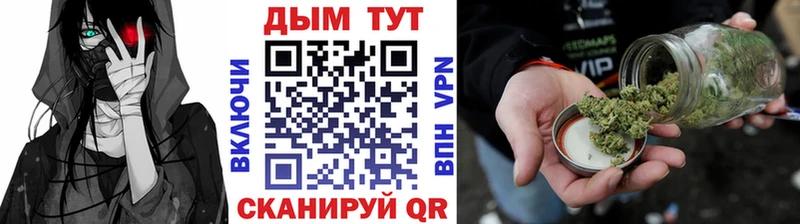 Марихуана конопля  Купить закладки  Ликино-Дулёво 